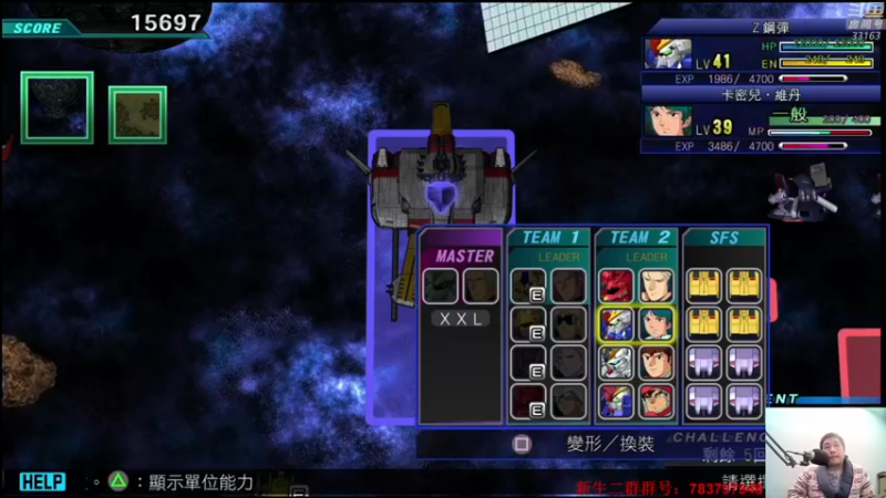 【2021-12-24 23点场】真虎龙王：机战：平安夜保留节目。
