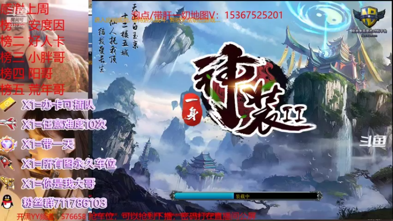 【2021-12-24 21点场】我们比谁都认真：地图名字：天地共主 泡点省电又省心