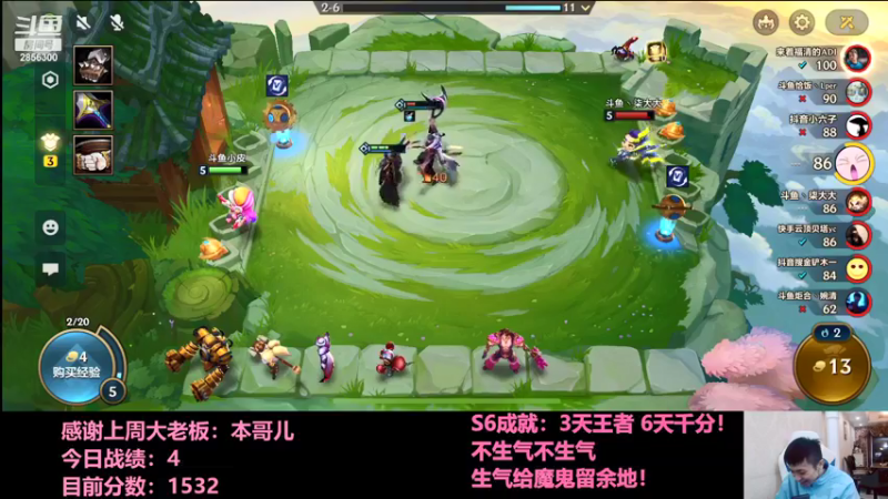 【2021-12-25 00点场】NB丶条皮兄弟：小皮：1532开冲！！