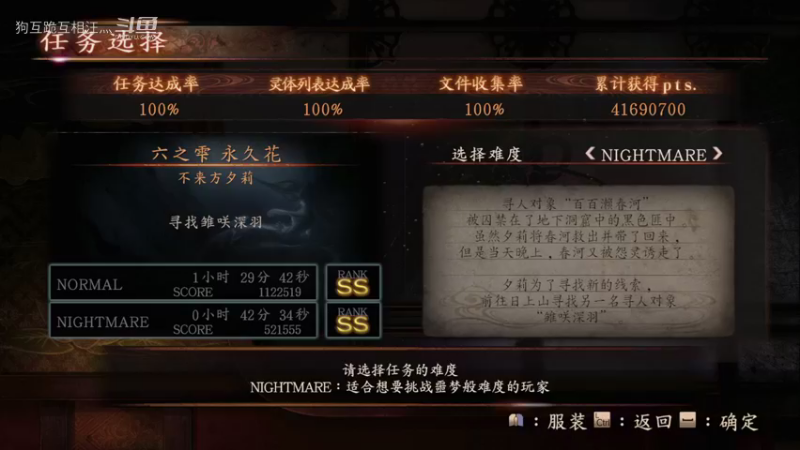 第六章