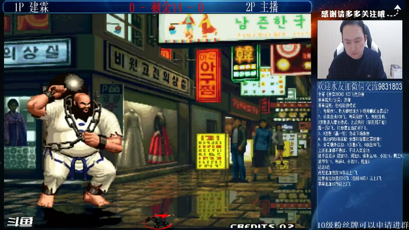 【格斗游戏】武汉程龙的精彩时刻 20211225 00点场