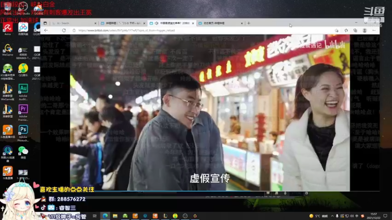 【2021-12-22 15点场】睿智三：新版本软辅教学！！