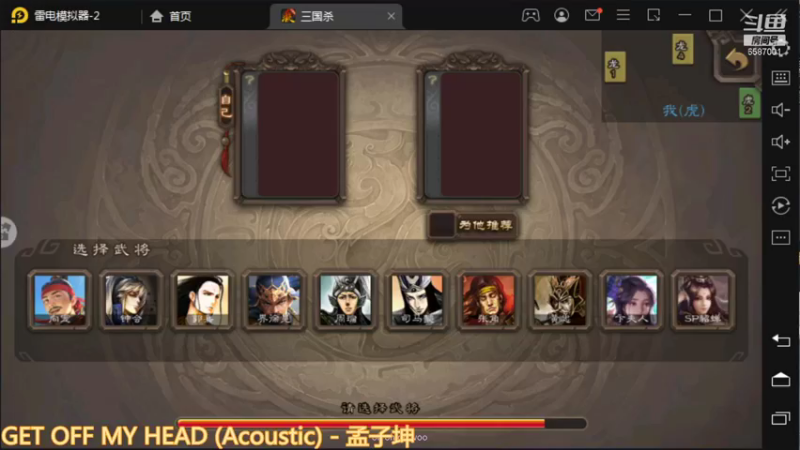 这个玩法你学废了吗