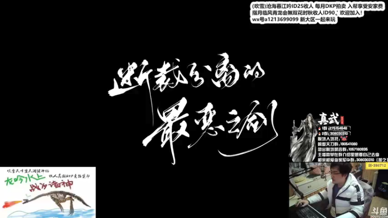 【2021-12-24 22点场】最恶之劍：新赛季上分！全职业论剑等你来！！！