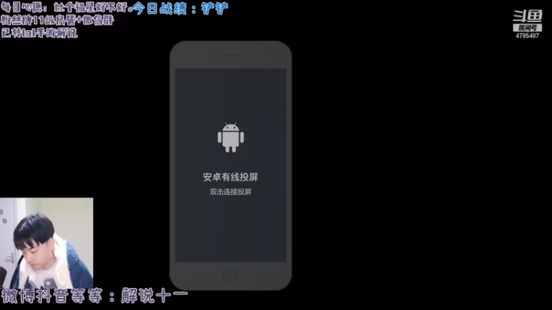 【2021-12-25 21点场】解说十一：解说十一：迈瑞克瑞斯莫斯
