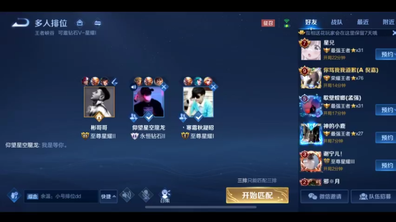 猴子天花板，国服万场猴王宅哥24