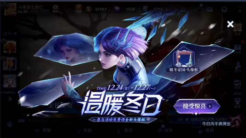 【2021-12-25 19点场】音七Simple：双倍亲密~妲己