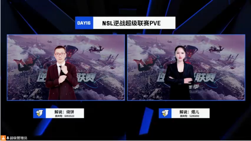 【2021-12-23 20点场】煜儿ii：煜儿：新主播~感谢关注支持