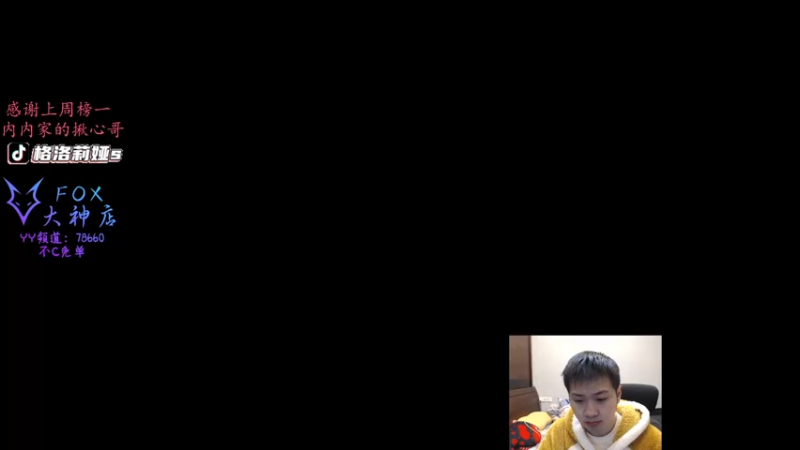 【2021-12-24 21点场】格洛莉娅S：还是单人三排！冲！