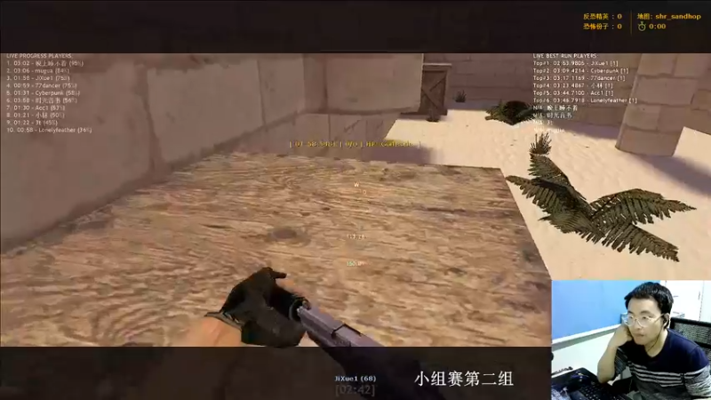 【2021-12-24 21点场】风悦丶小饭一碗：备战斗鱼精英三项赛！来玩KZ
