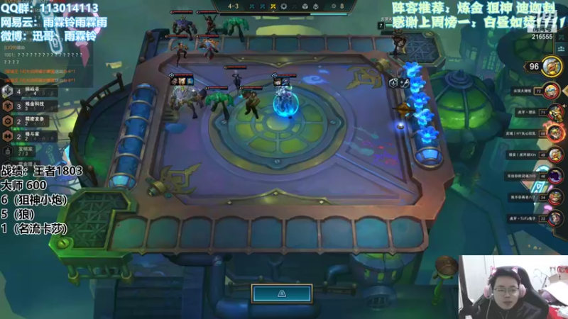 【2021-12-25 15点场】迅哥丶雨霖铃：请假半天呀