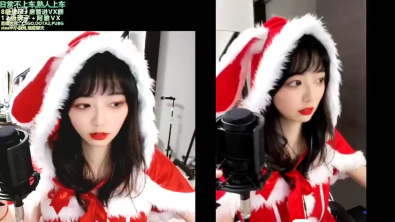 【2021-12-24 20点场】阿雅Midori：我最喜欢圣诞节了嘻嘻嘻嘻