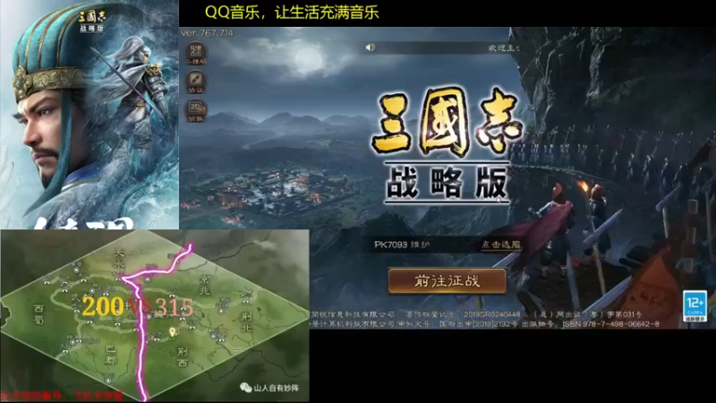 【2021-12-25 09点场】蚊子嗡嗡1：200区常胜利 沐荣光