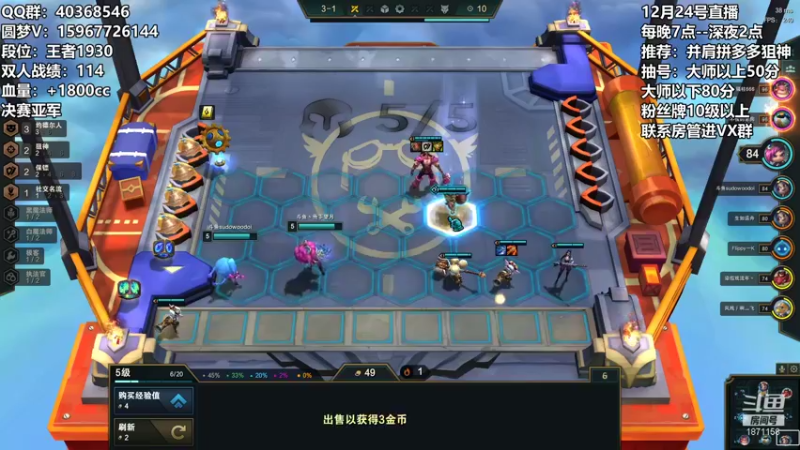 【2021-12-24 22点场】雪下望月7：望月：岁岁平安！~