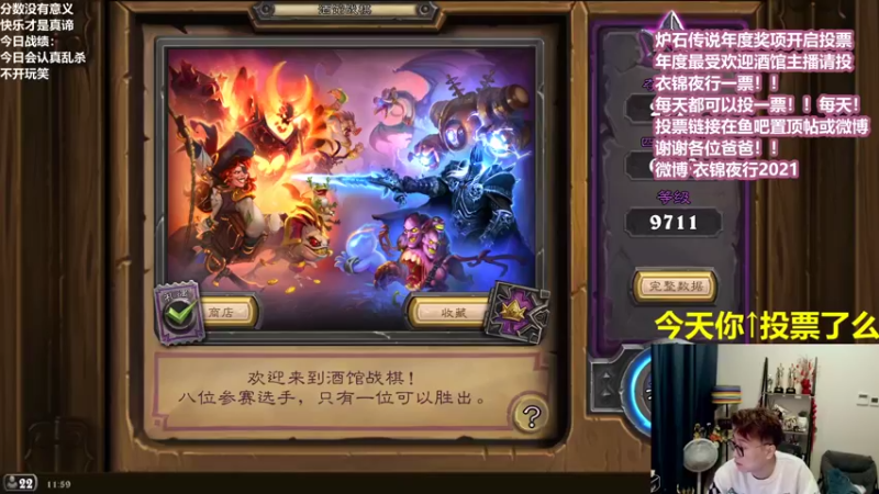 【2021-12-25 11点场】衣锦夜行：祝水友们考研顺利上岸！