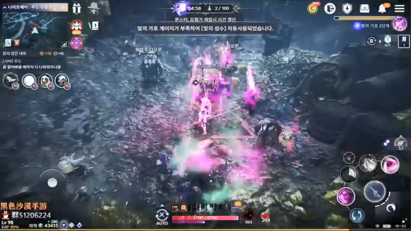 【2021-12-24 18点场】堂本堂：黑色沙漠手游/圣诞节快乐 新职业