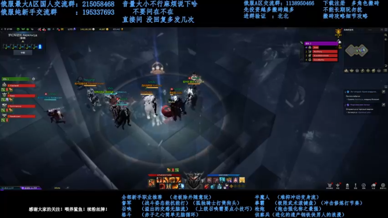 【2021-12-24 22点场】幼稚灬北城：失落的方舟 上班ing 新手指导