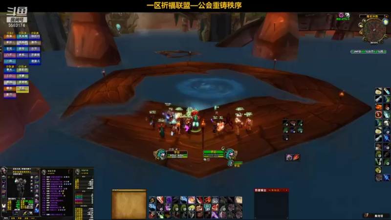 【2021-12-21 20点场】pigofu119：一区祈福联盟：削弱？BOSS还是队友？~