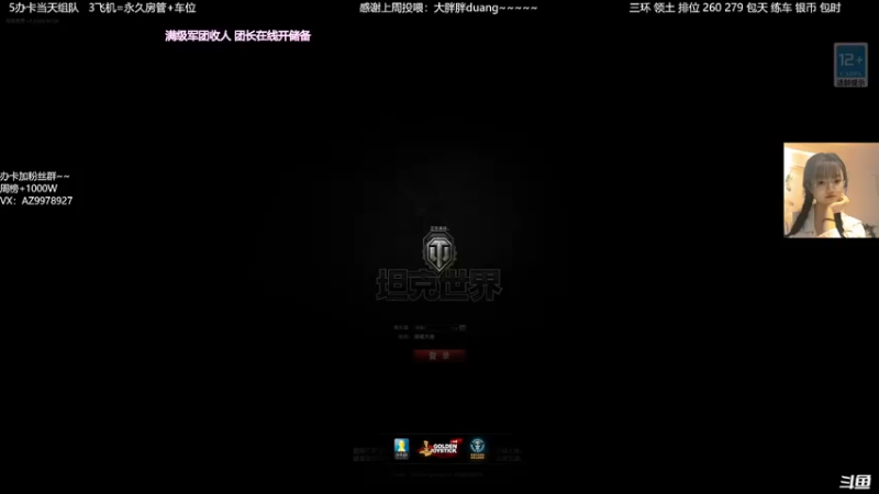 【2021-12-24 21点场】阿曾曾曾小懒：曾老师在线教学啦！