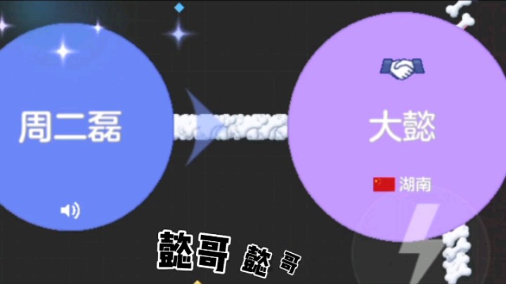 【球球大作战/主播胖咔】别真实我，别真实我！我找找眼睛片子！我眼睛片子找不着了！哈哈哈