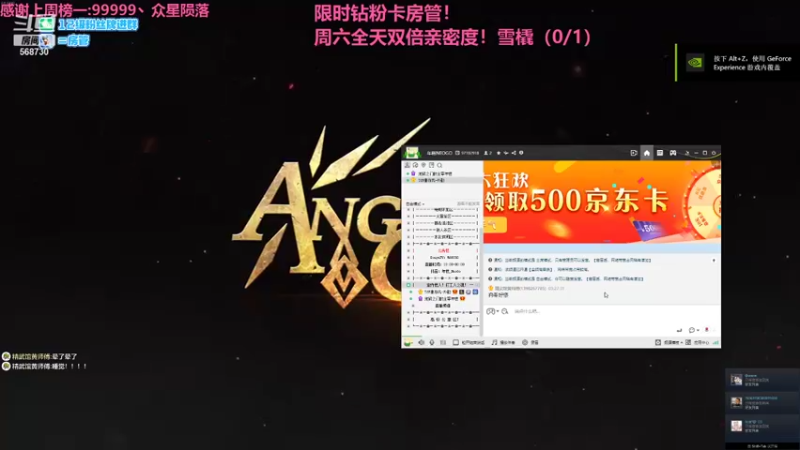【2021-12-25 04点场】Neogo01年糕：圣诞节快乐！全天双倍亲密度！