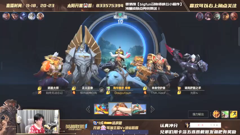 【2021-12-25 21点场】太阳Xsun：☀独狼AD单排冲分,赏金弃之！