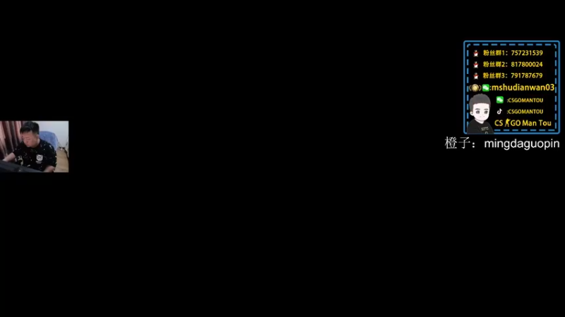 【2021-12-25 16点场】CSGO馒头：超哥回来了馒头滚蛋