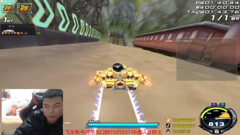 【2021-12-24 22点场】BN丶严斌：歪上好，来咯，起飞。