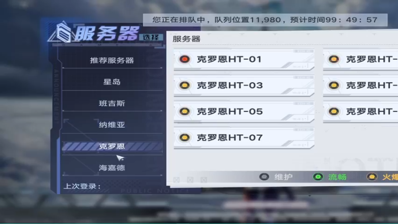 【2021-12-24 18点场】梦逍遥233：幻塔萌新导师氪穿零克萌新教学葱葱葱