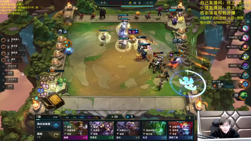 【2021-12-24 03点场】景川川啊：拼多多三泰坦狼人！