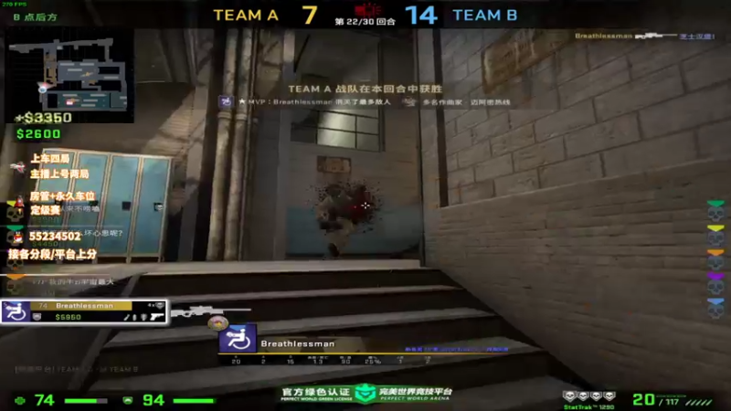 【2021-12-24 17点场】csgo沉默男孩：完美5e开个车