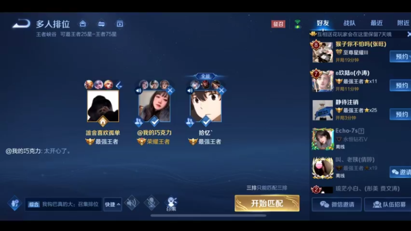 猴子天花板，国服万场猴王宅哥