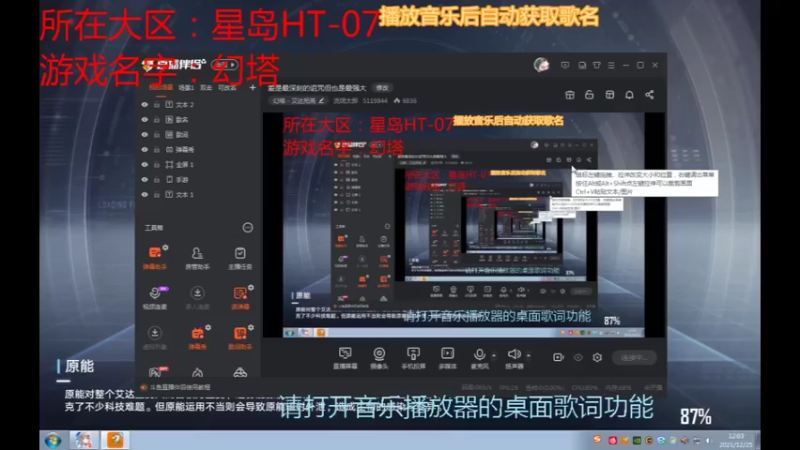 【2021-12-25 12点场】流氓太郎：爱是最深刻的诅咒但也是最强大
