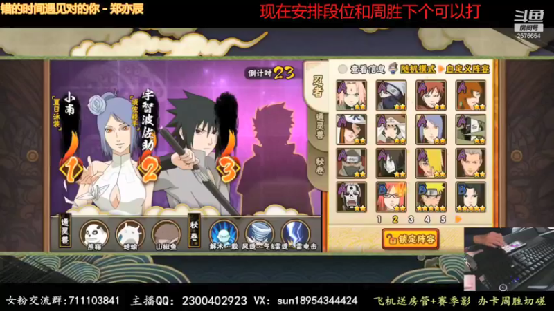 【2021-12-23 23点场】褪色帆布鞋：布鞋：月底段位立马打！