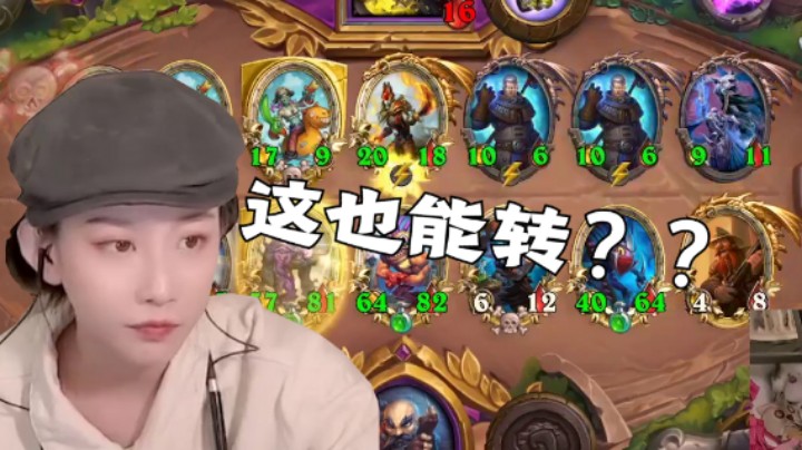 这就是决赛思路嘛 爱了爱了