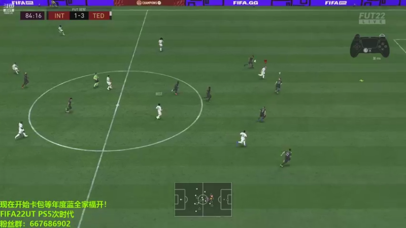 【2021-12-24 23点场】泽元元元元：FIFA22第三赛季好多事要做