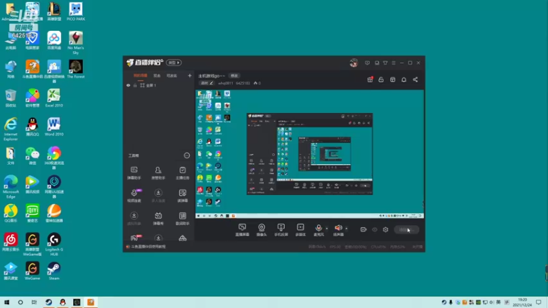 【2021-12-24 19点场】whq0811：主机游戏go~~