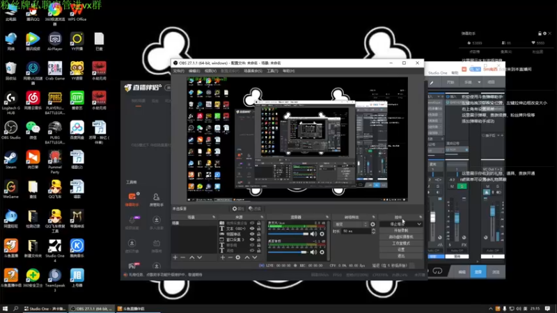 【2021-12-23 21点场】Sm南西：今天又是美好的一天！ 18088