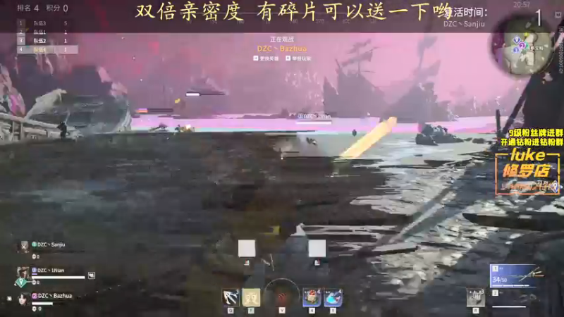 【2021-12-24 22点场】三酒OuO：斗鱼劳模の聊天室^^ 双倍亲密度