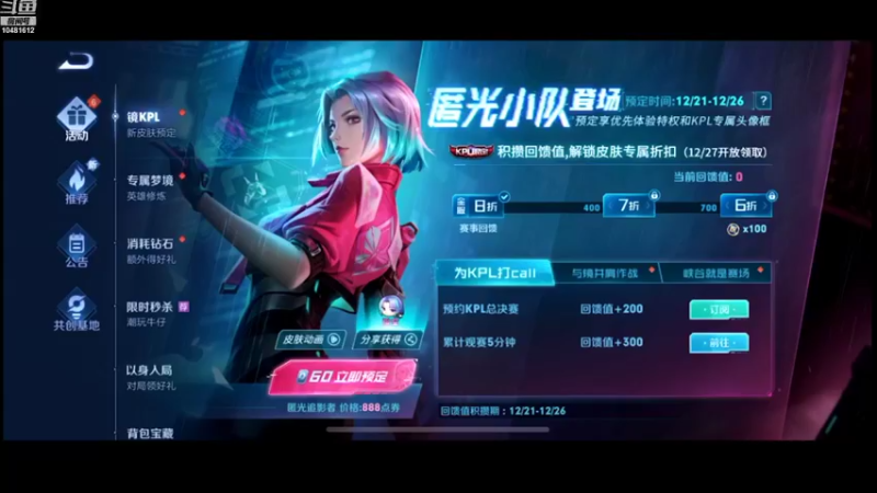 【2021-12-22 00点场】九千哥哥yi：进来学习马克~~