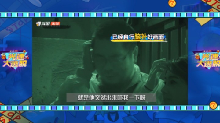 王师傅：哎呦不要啊！【光速大逃脱炉石传说特辑ID】