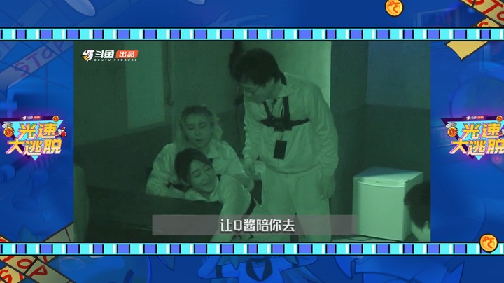 Q酱：我喜欢队友嗷嗷叫【光速大逃脱炉石传说特辑ID】