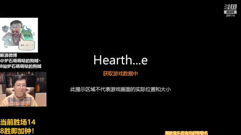 【2021-12-25 18点场】恩基爱萌萌哒的狗贼：一个只为开心不为上分的直播间！
