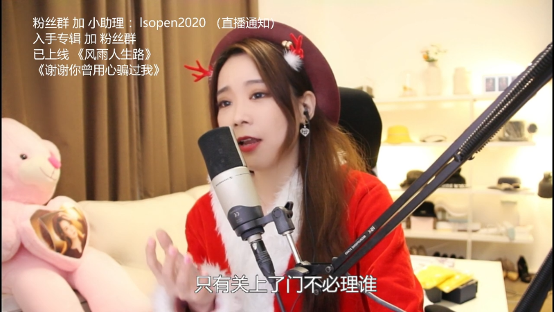 【音乐】亮声Open的精彩时刻 20211225 22点场