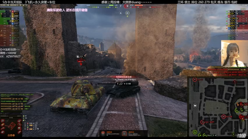 【2021-12-23 23点场】阿曾曾曾小懒：今天是甜妹曾