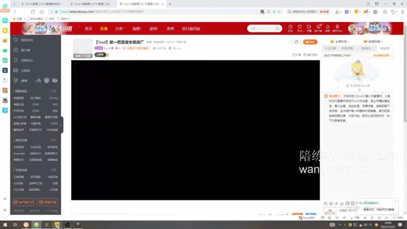 【2021-12-23 20点场】Soul小兽：【Soul】输一把直接女装进厂