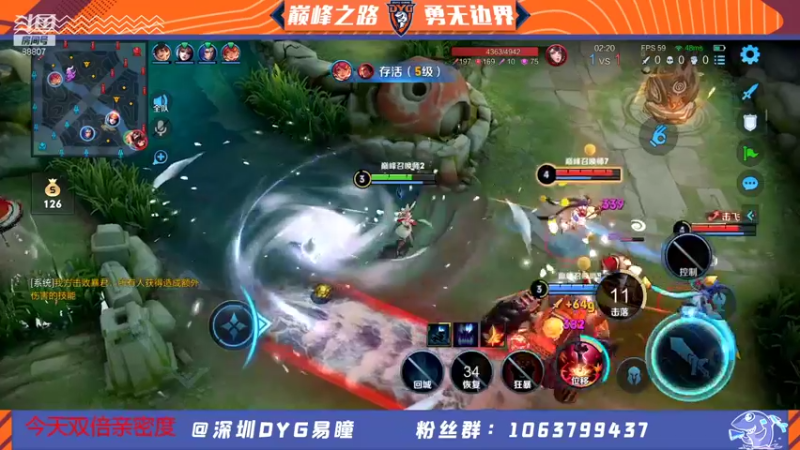 【2021-12-24 21点场】DYG易瞳：平安夜快乐 7164034