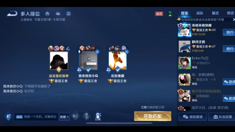 猴子天花板，国服万场猴王宅哥13