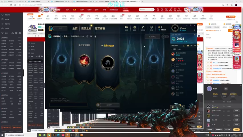 【2021-12-24 20点场】Achen阿尘：满状态开冲！Rengar教学