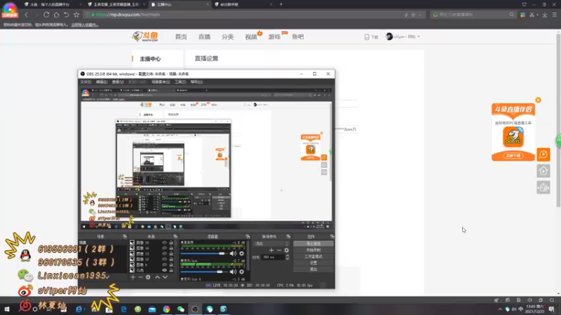 【2021-12-25 13点场】sViper丶阿灿：阿灿：周末带带粉